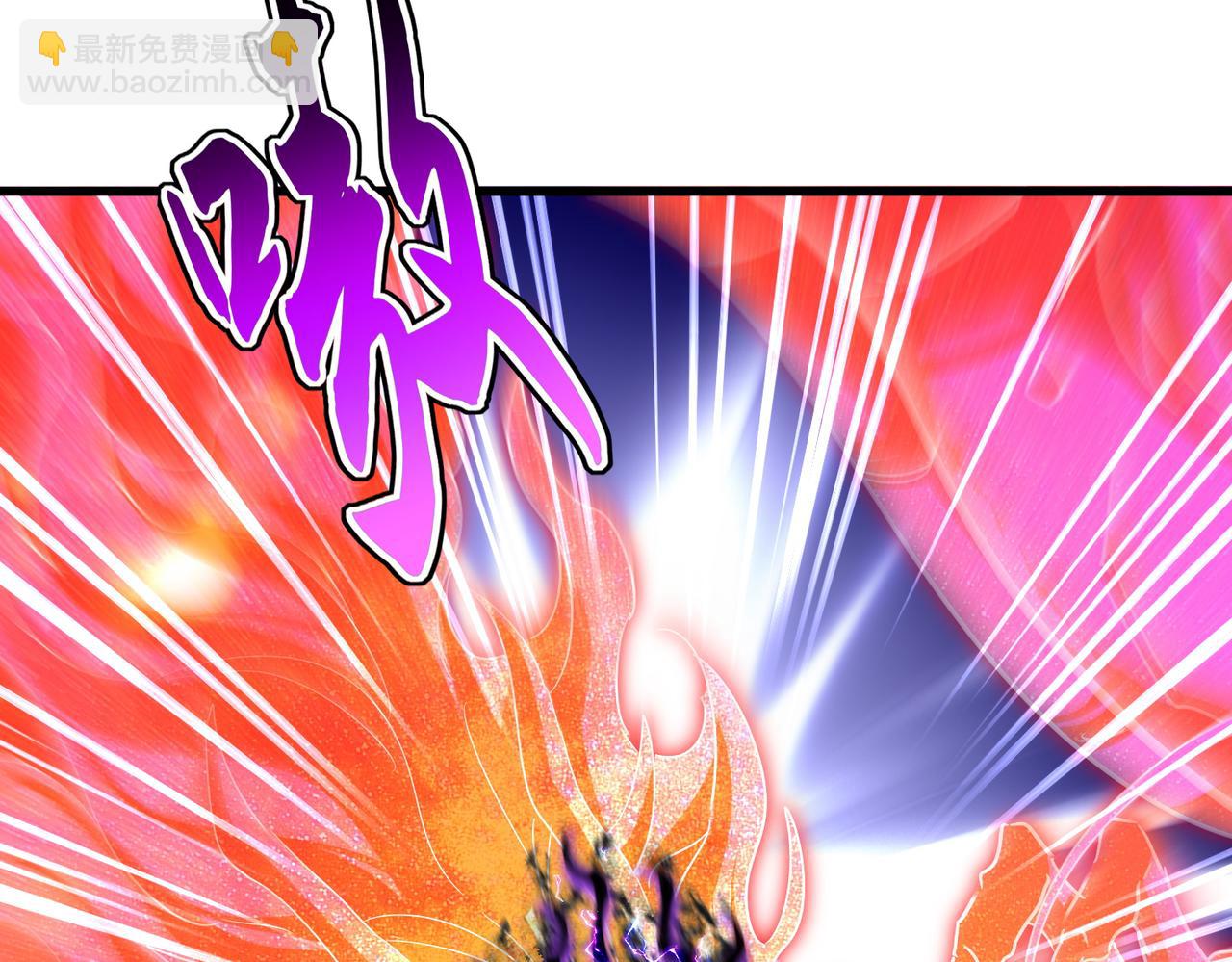 魔皇大管家 - 第736話 雷炎(1/3) - 2