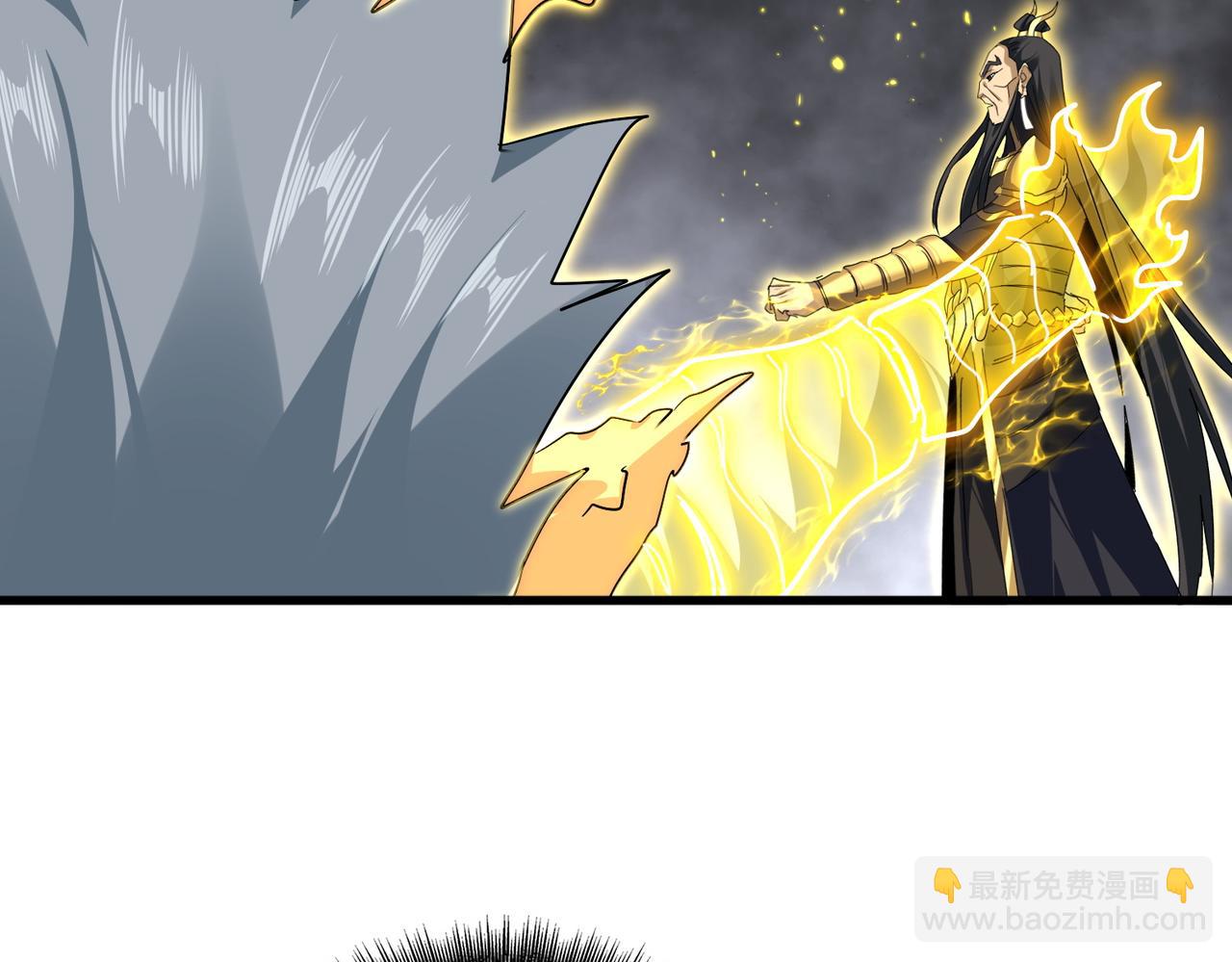 魔皇大管家 - 第736話 雷炎(3/3) - 1