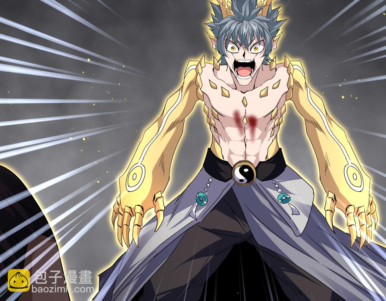 魔皇大管家 - 第736話 雷炎(3/3) - 4