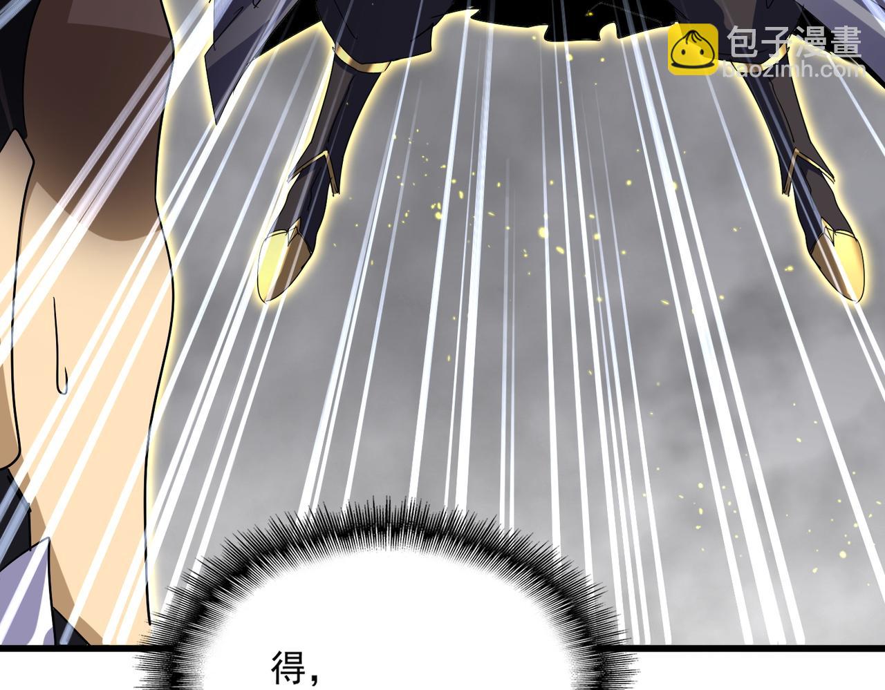 魔皇大管家 - 第736話 雷炎(3/3) - 5