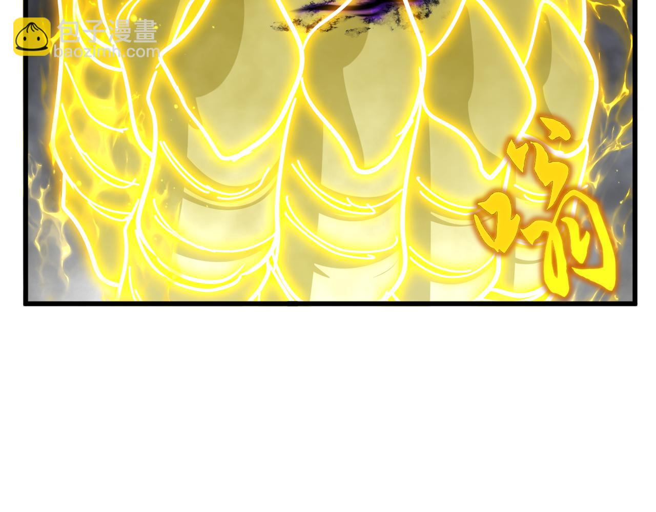 魔皇大管家 - 第736話 雷炎(3/3) - 1