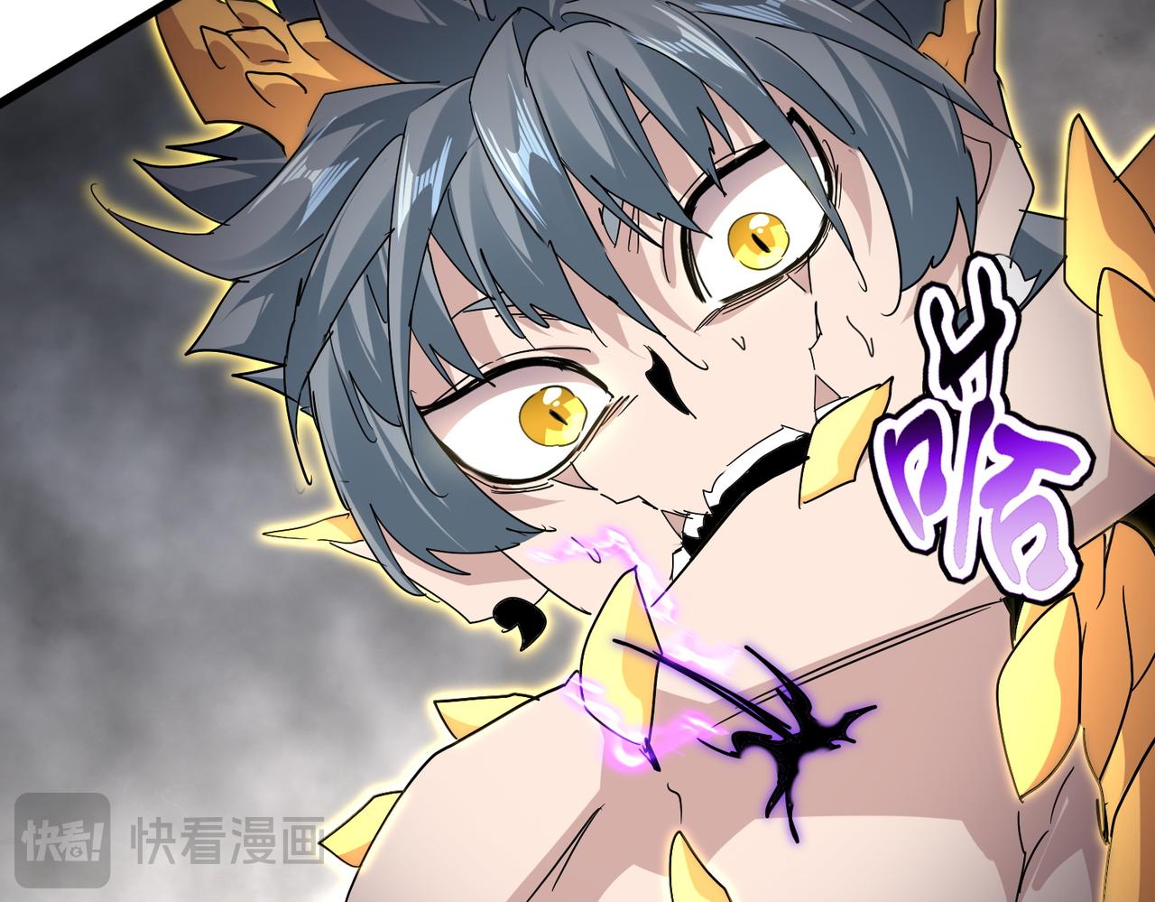 魔皇大管家 - 第736話 雷炎(3/3) - 1