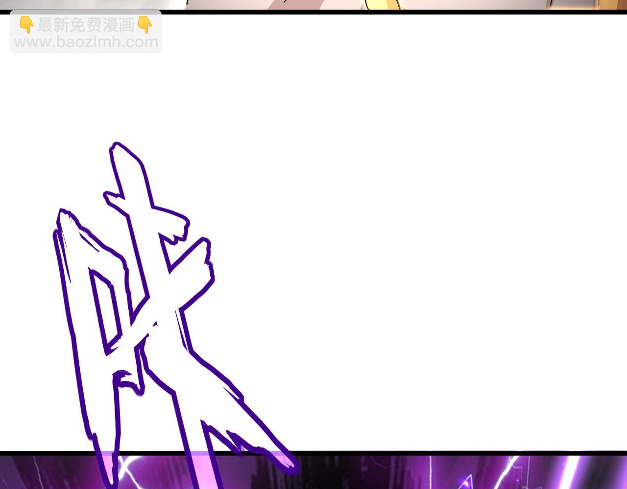 魔皇大管家 - 第736話 雷炎(3/3) - 2