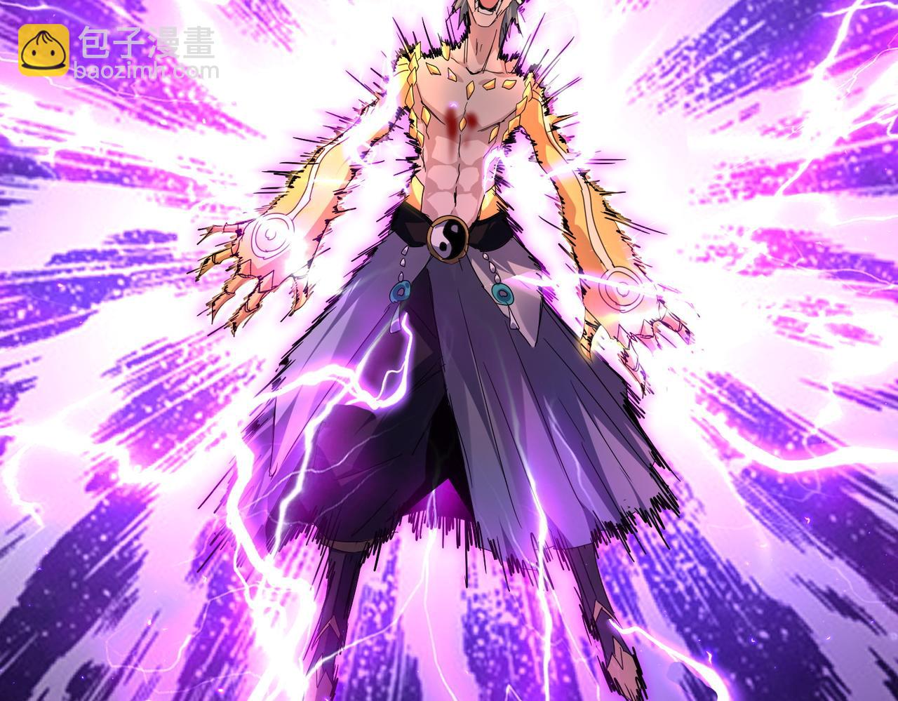 魔皇大管家 - 第736話 雷炎(3/3) - 4