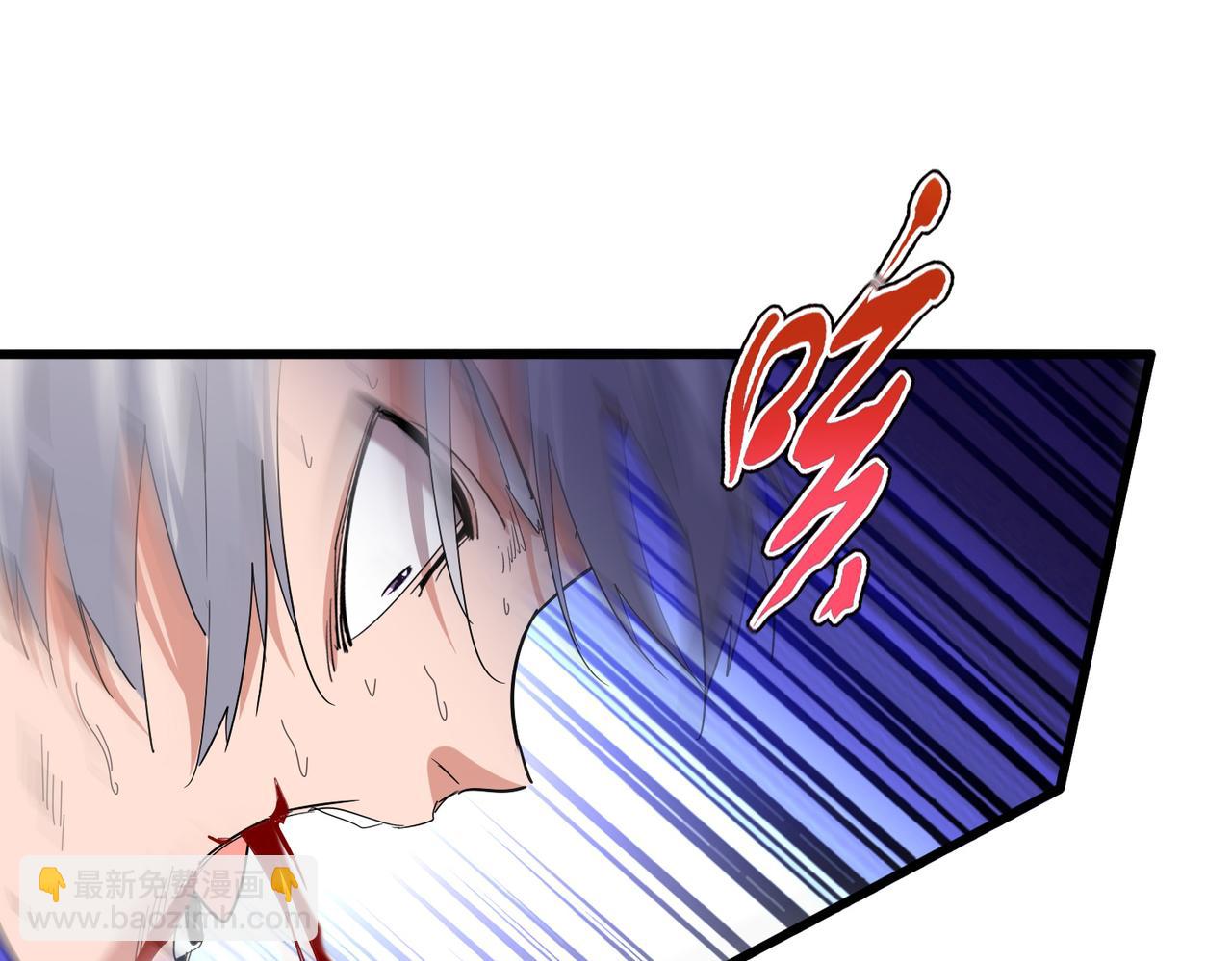 魔皇大管家 - 第736話 雷炎(1/3) - 4