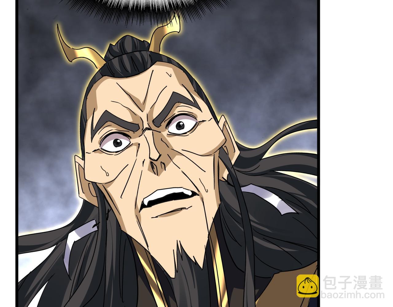 魔皇大管家 - 第736話 雷炎(3/3) - 3