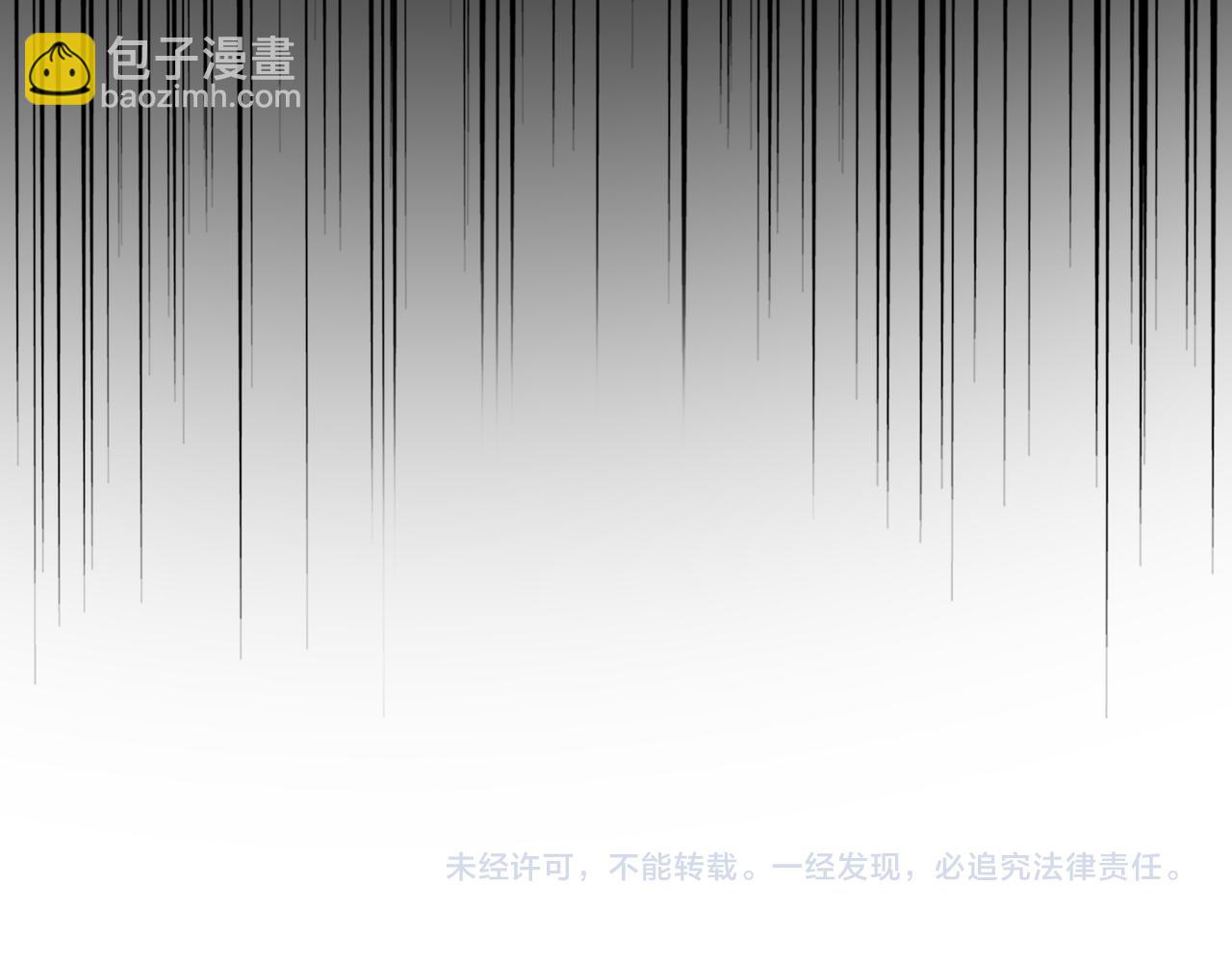 魔皇大管家 - 第736話 雷炎(3/3) - 3