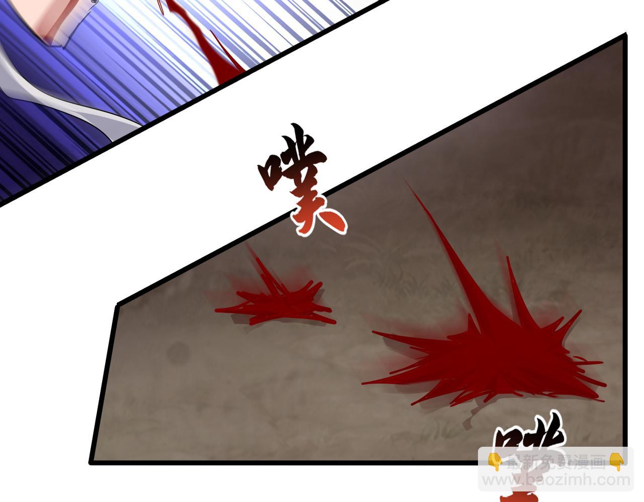 魔皇大管家 - 第736話 雷炎(1/3) - 5