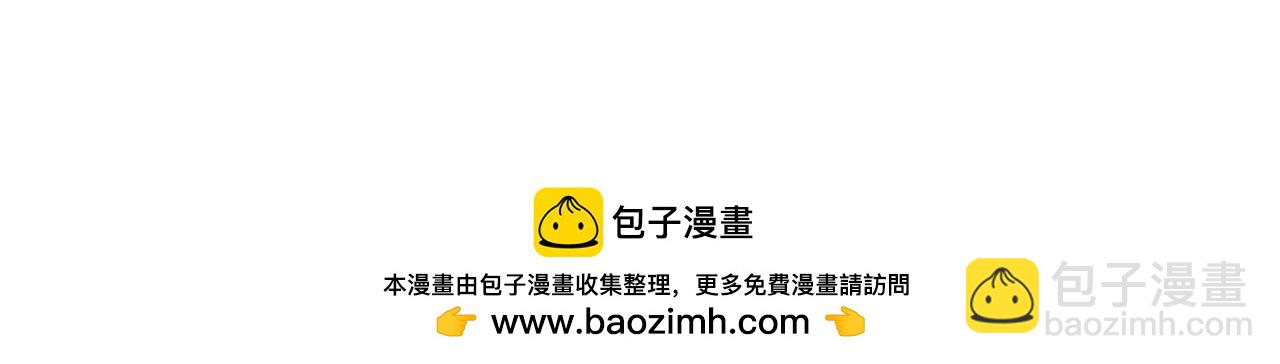 魔皇大管家 - 第736話 雷炎(3/3) - 4