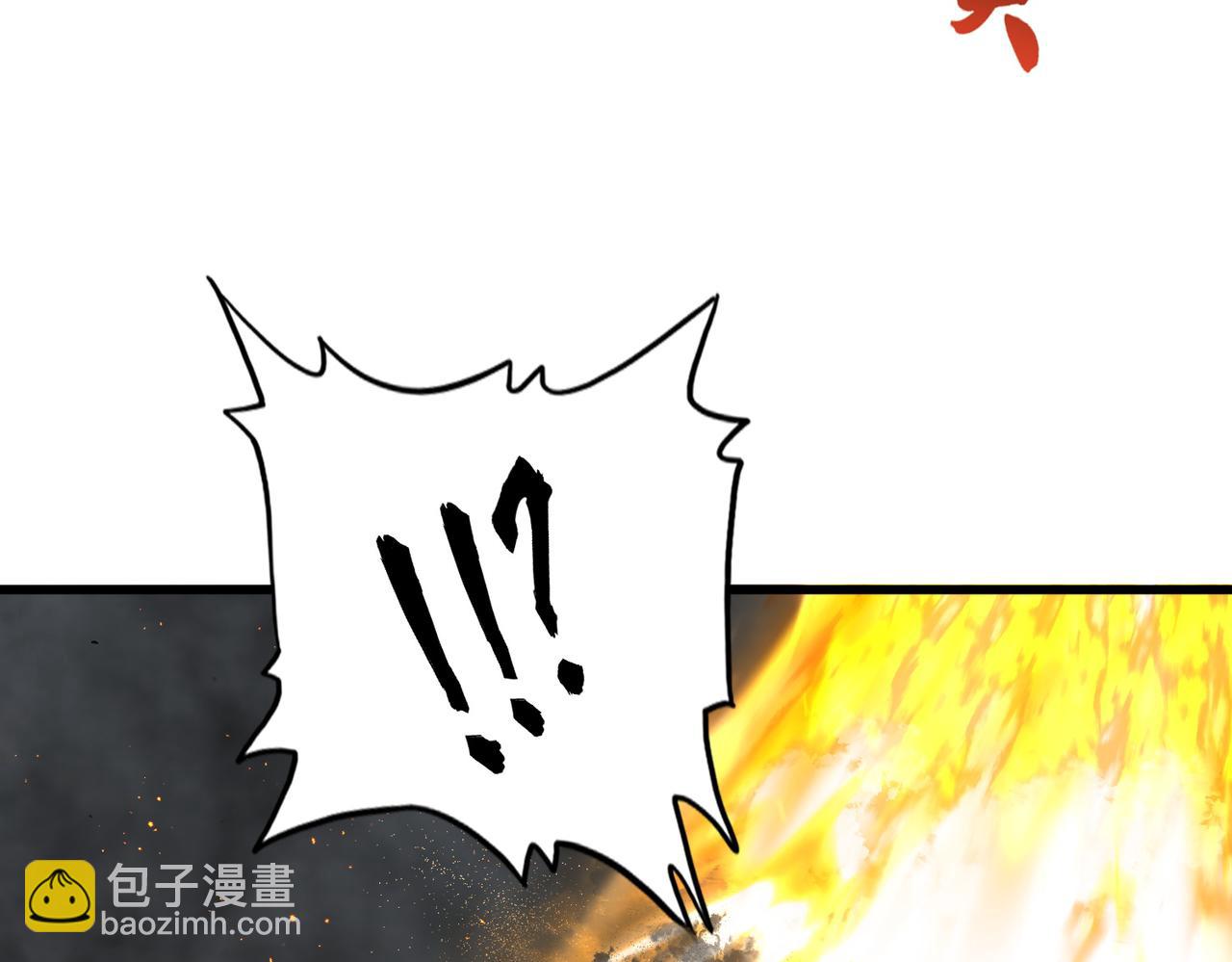 魔皇大管家 - 第736話 雷炎(1/3) - 6