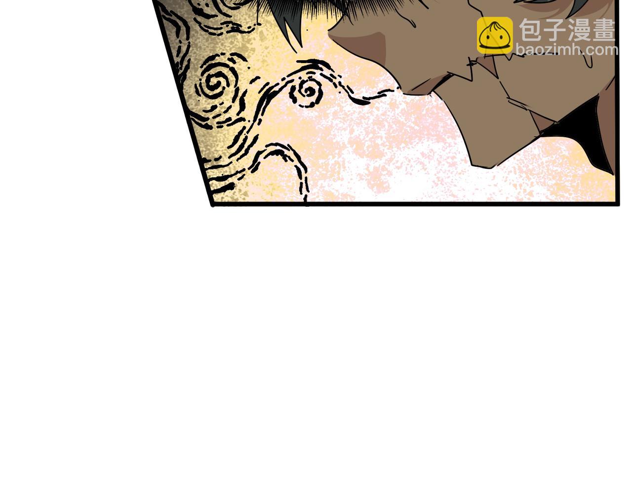 魔皇大管家 - 第736話 雷炎(1/3) - 5