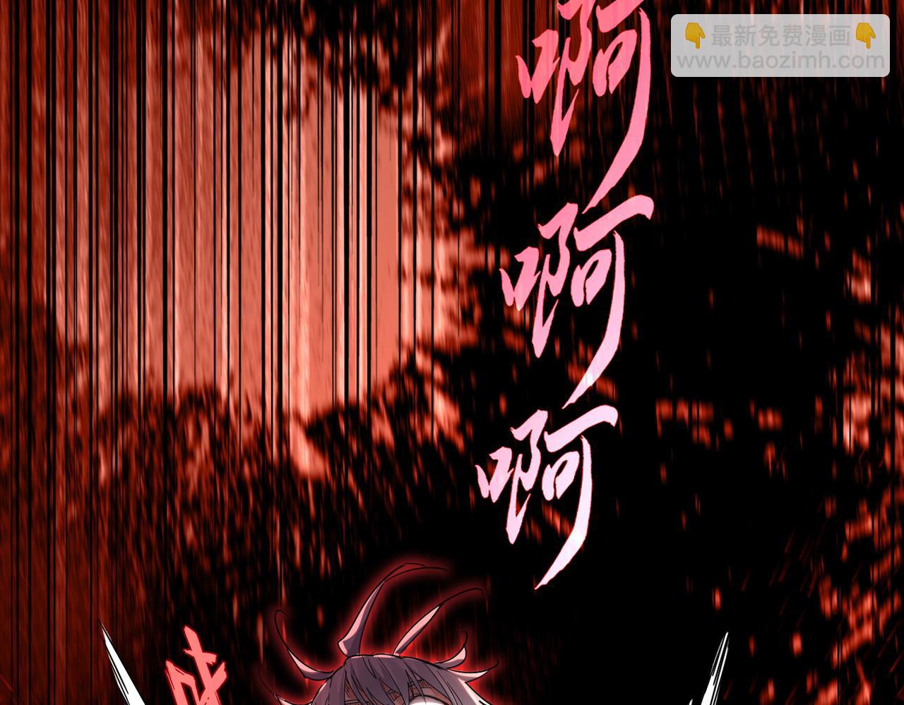 魔皇大管家 - 第736話 雷炎(1/3) - 6