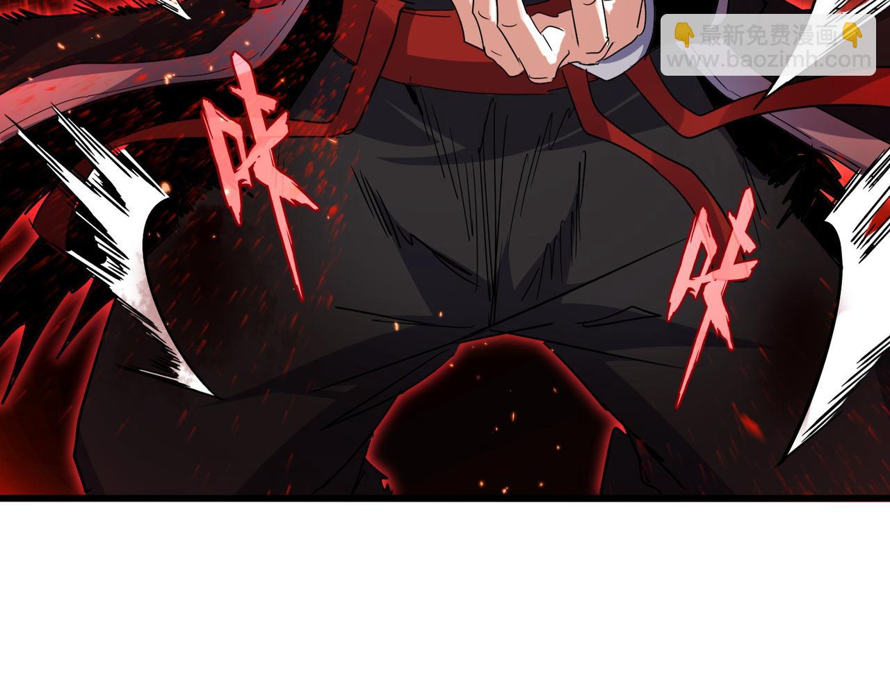 魔皇大管家 - 第736話 雷炎(1/3) - 8