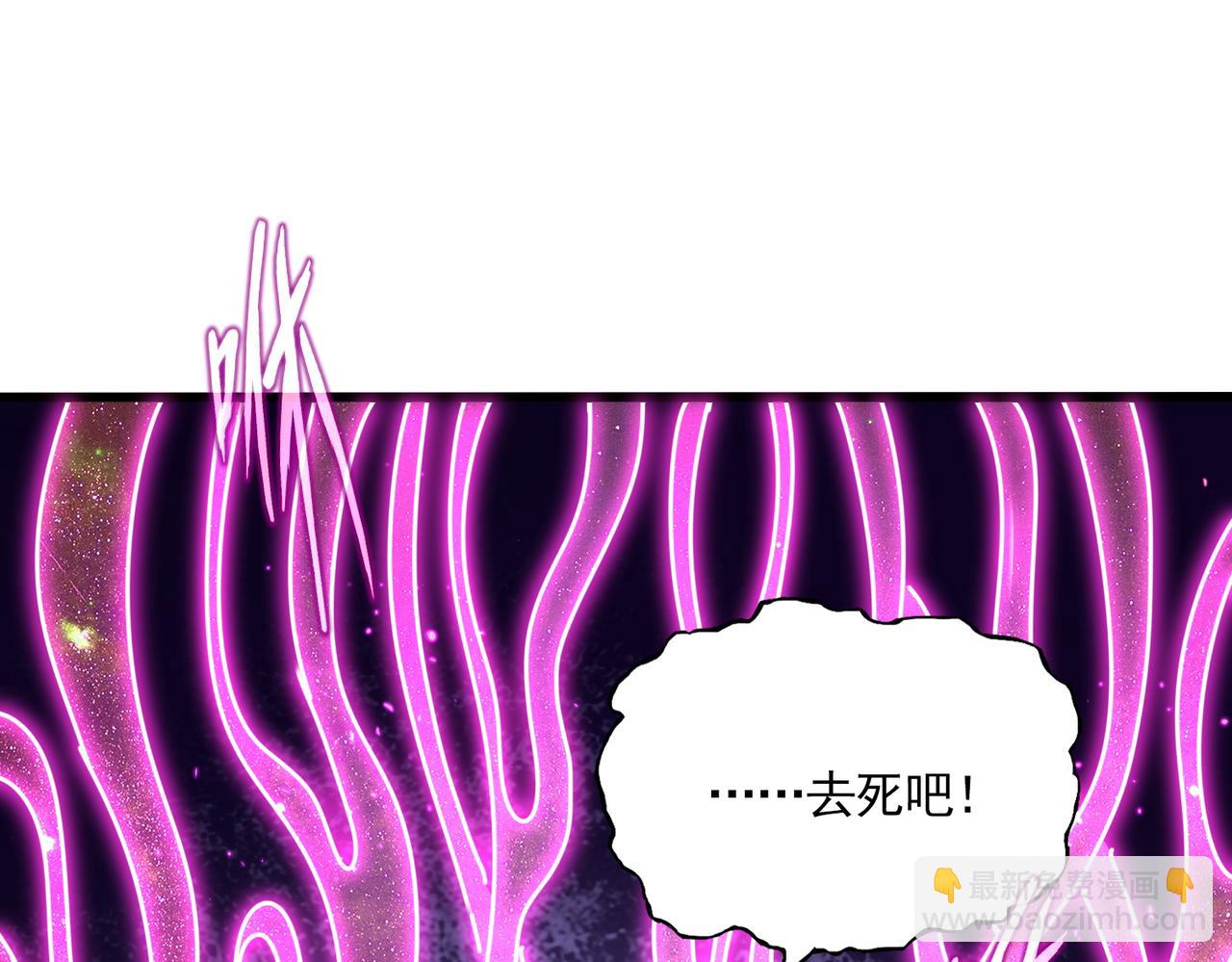 魔皇大管家 - 第736話 雷炎(1/3) - 6