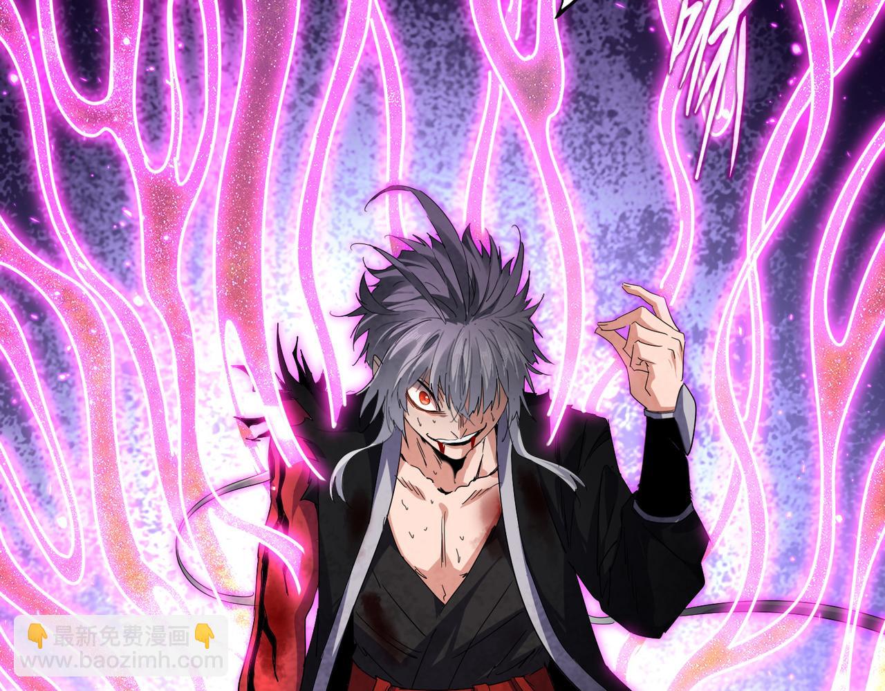 魔皇大管家 - 第736話 雷炎(1/3) - 7