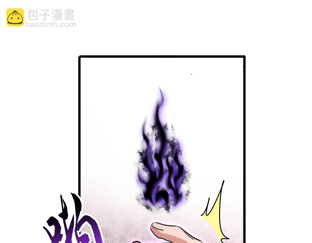 魔皇大管家 - 第736話 雷炎(1/3) - 1