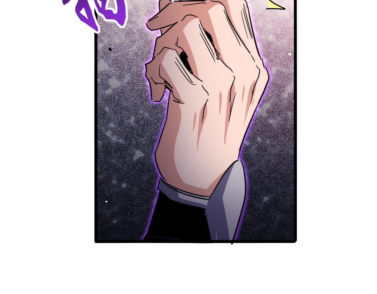 魔皇大管家 - 第736話 雷炎(1/3) - 2