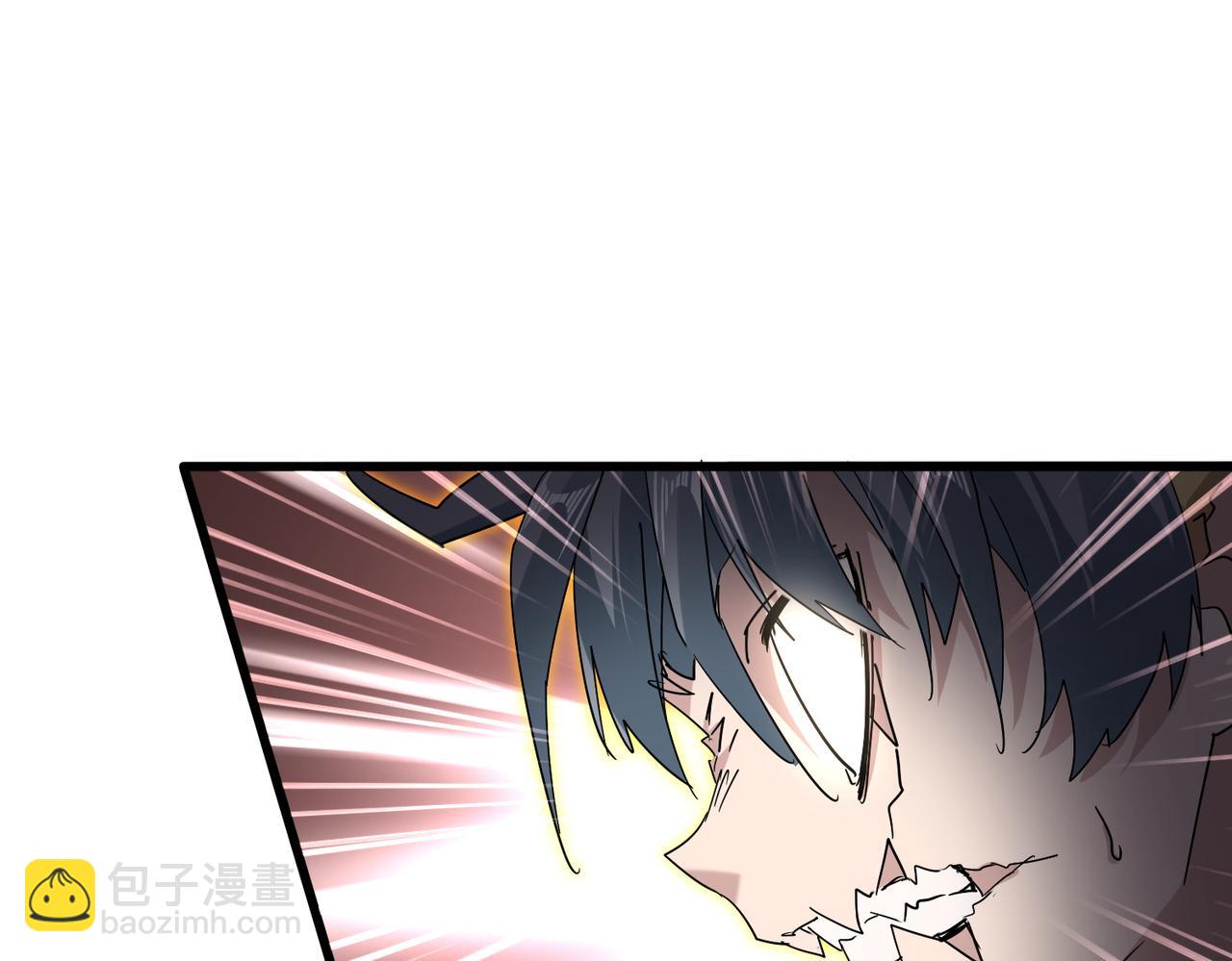 魔皇大管家 - 第736話 雷炎(1/3) - 3