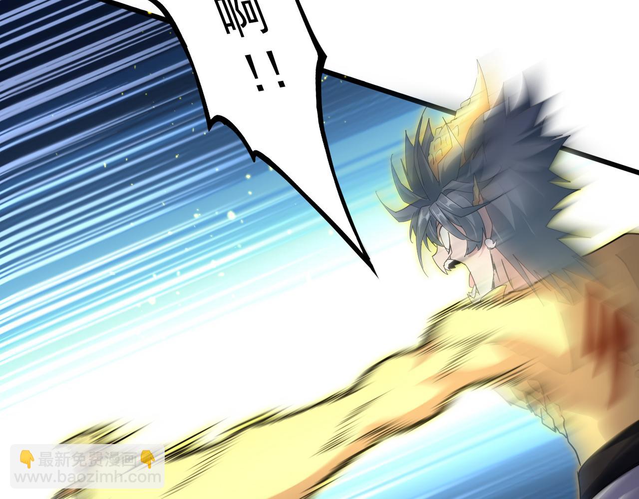 魔皇大管家 - 第736話 雷炎(1/3) - 5