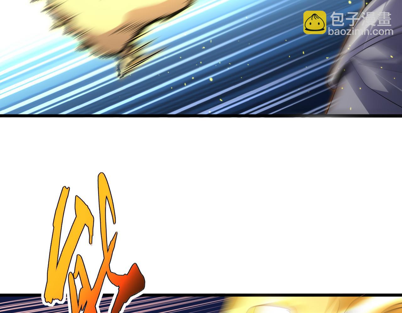 魔皇大管家 - 第736話 雷炎(1/3) - 6