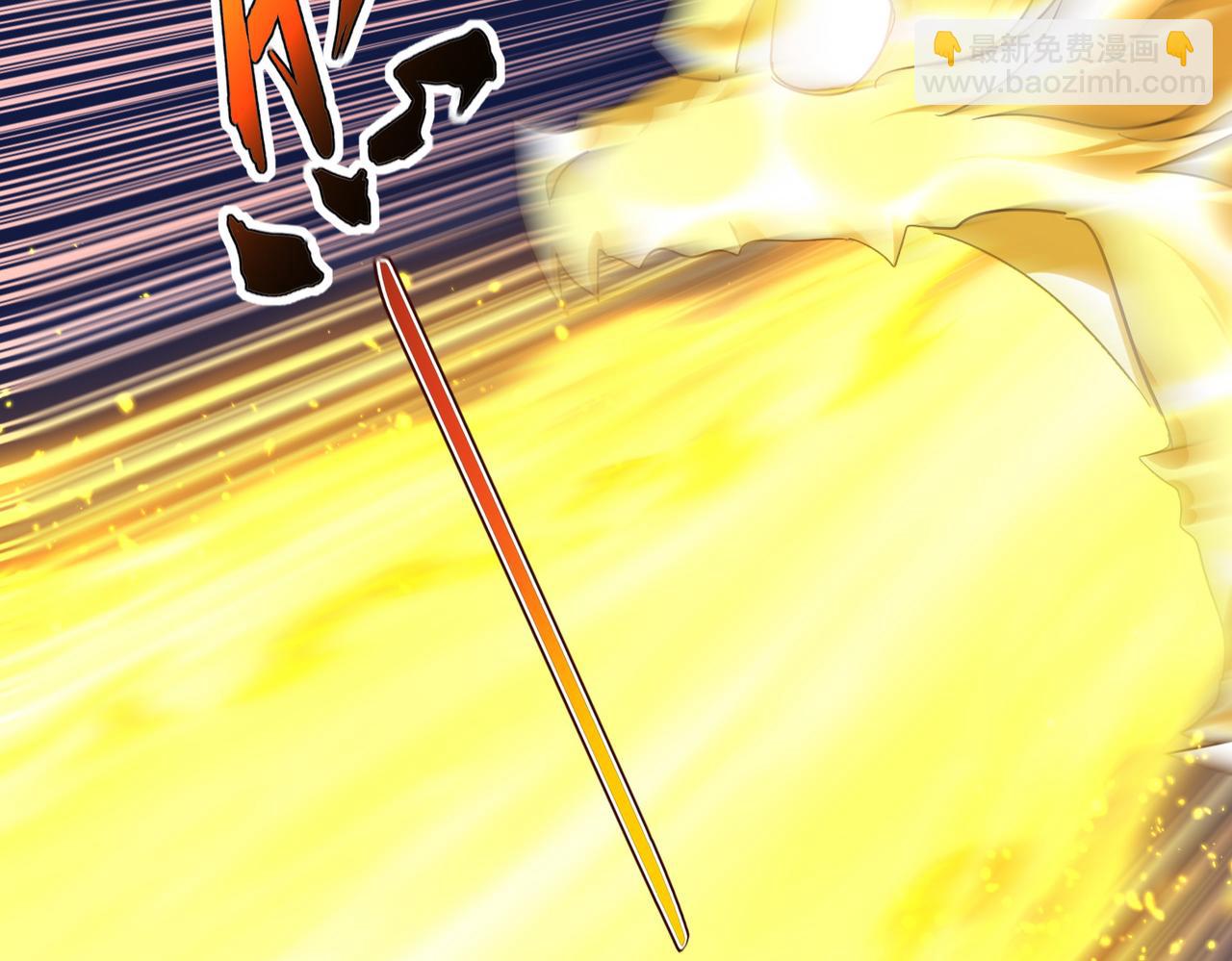 魔皇大管家 - 第736話 雷炎(1/3) - 7