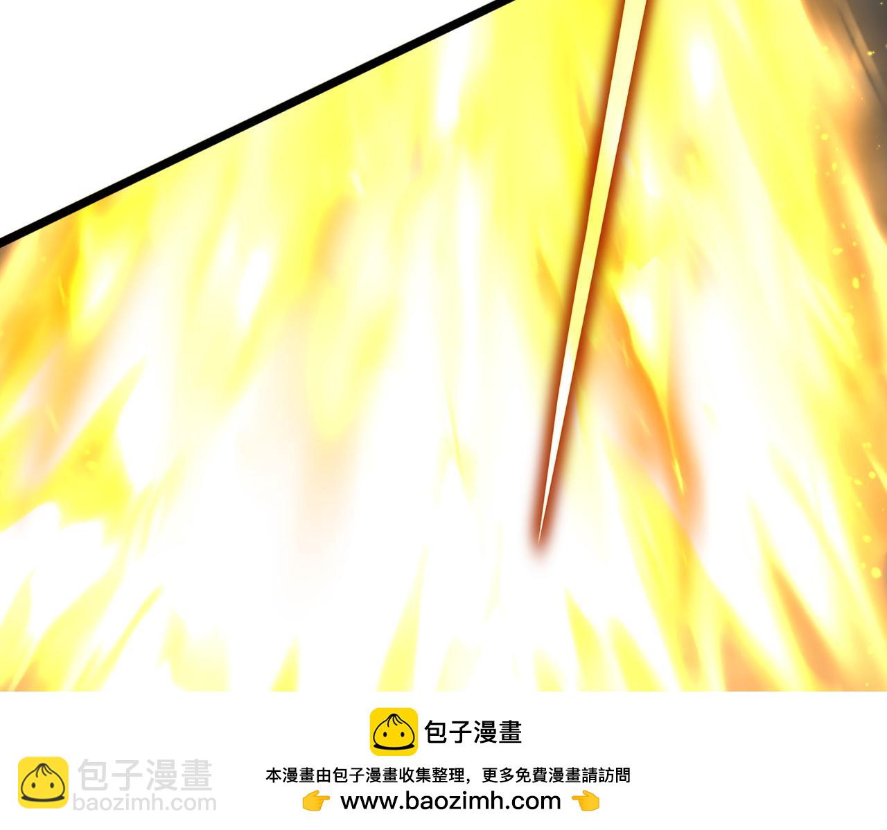 魔皇大管家 - 第736話 雷炎(1/3) - 2