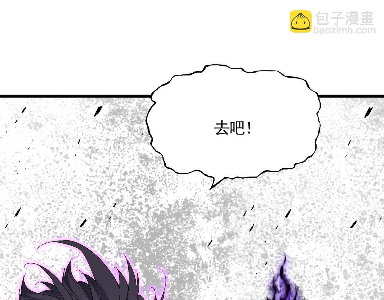 魔皇大管家 - 第736話 雷炎(2/3) - 7