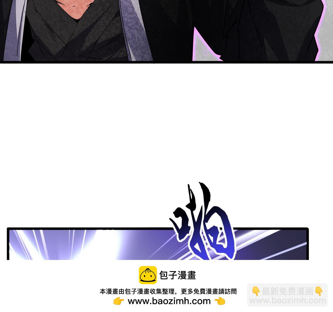 魔皇大管家 - 第736話 雷炎(2/3) - 1