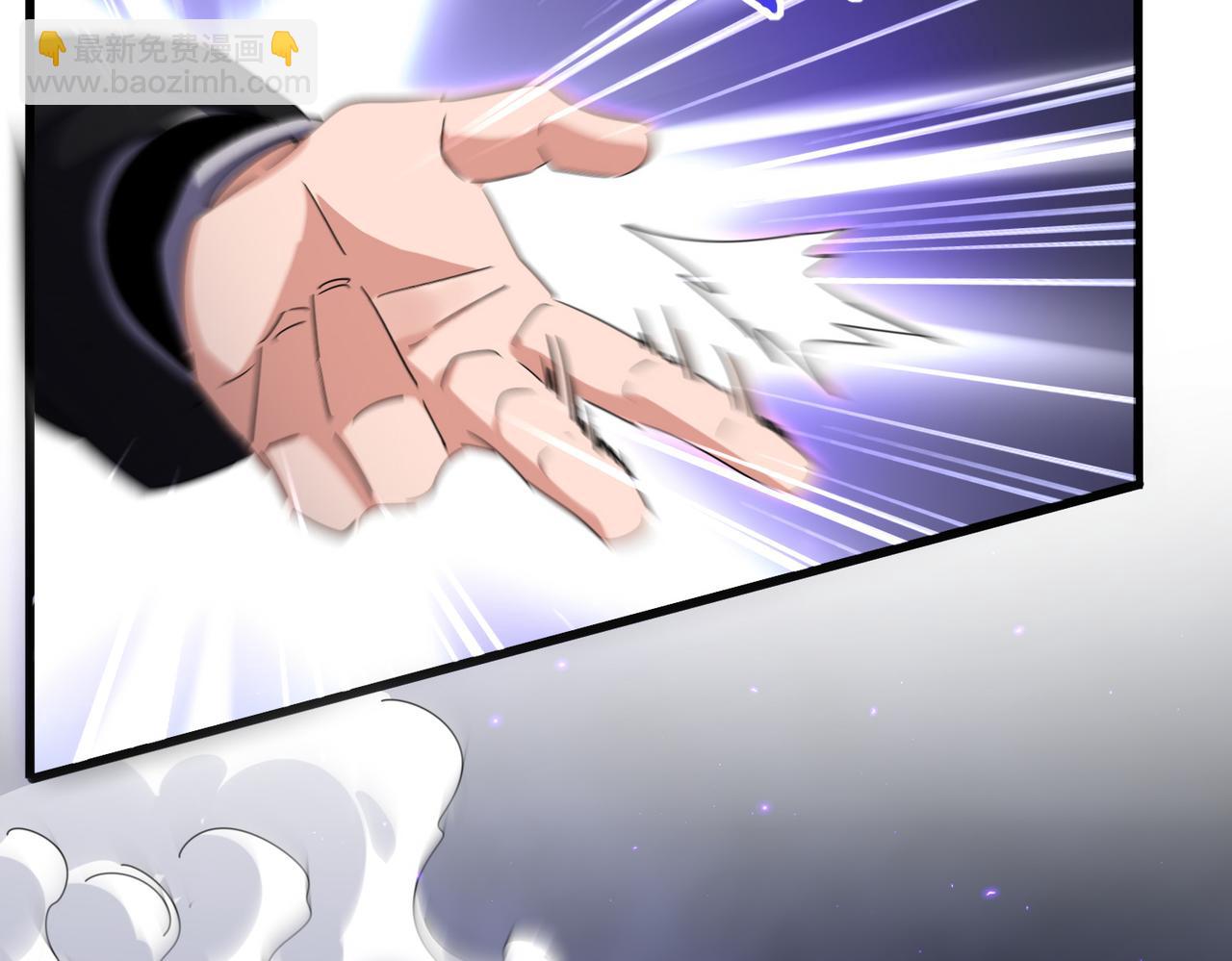 魔皇大管家 - 第736話 雷炎(2/3) - 2