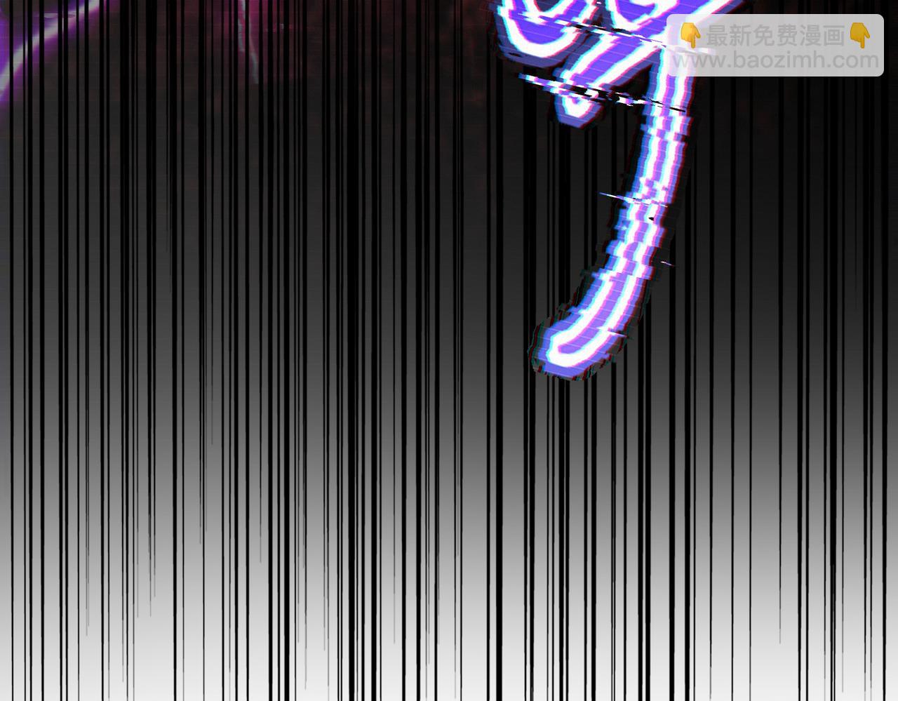 魔皇大管家 - 第736話 雷炎(1/3) - 6