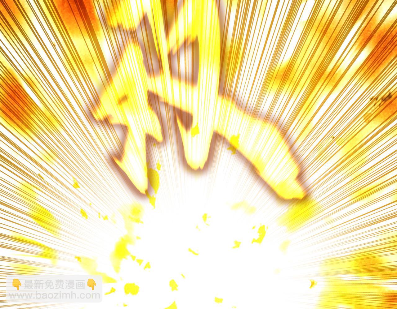 魔皇大管家 - 第736話 雷炎(2/3) - 1