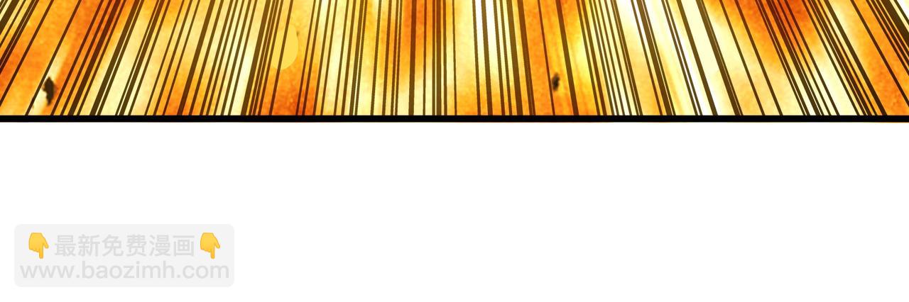 魔皇大管家 - 第736話 雷炎(2/3) - 3