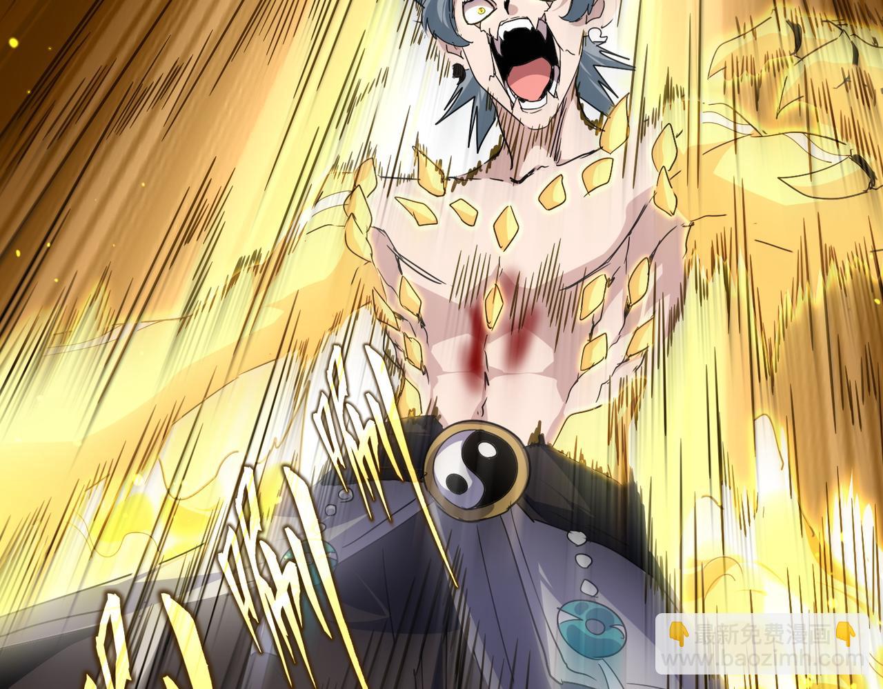 魔皇大管家 - 第736話 雷炎(2/3) - 8