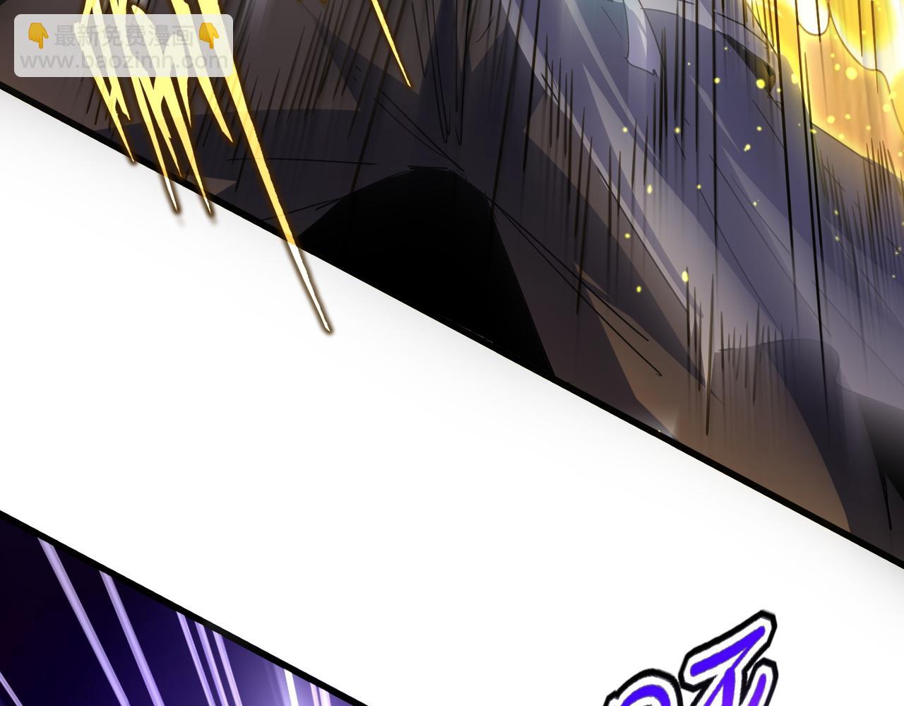 魔皇大管家 - 第736話 雷炎(2/3) - 1