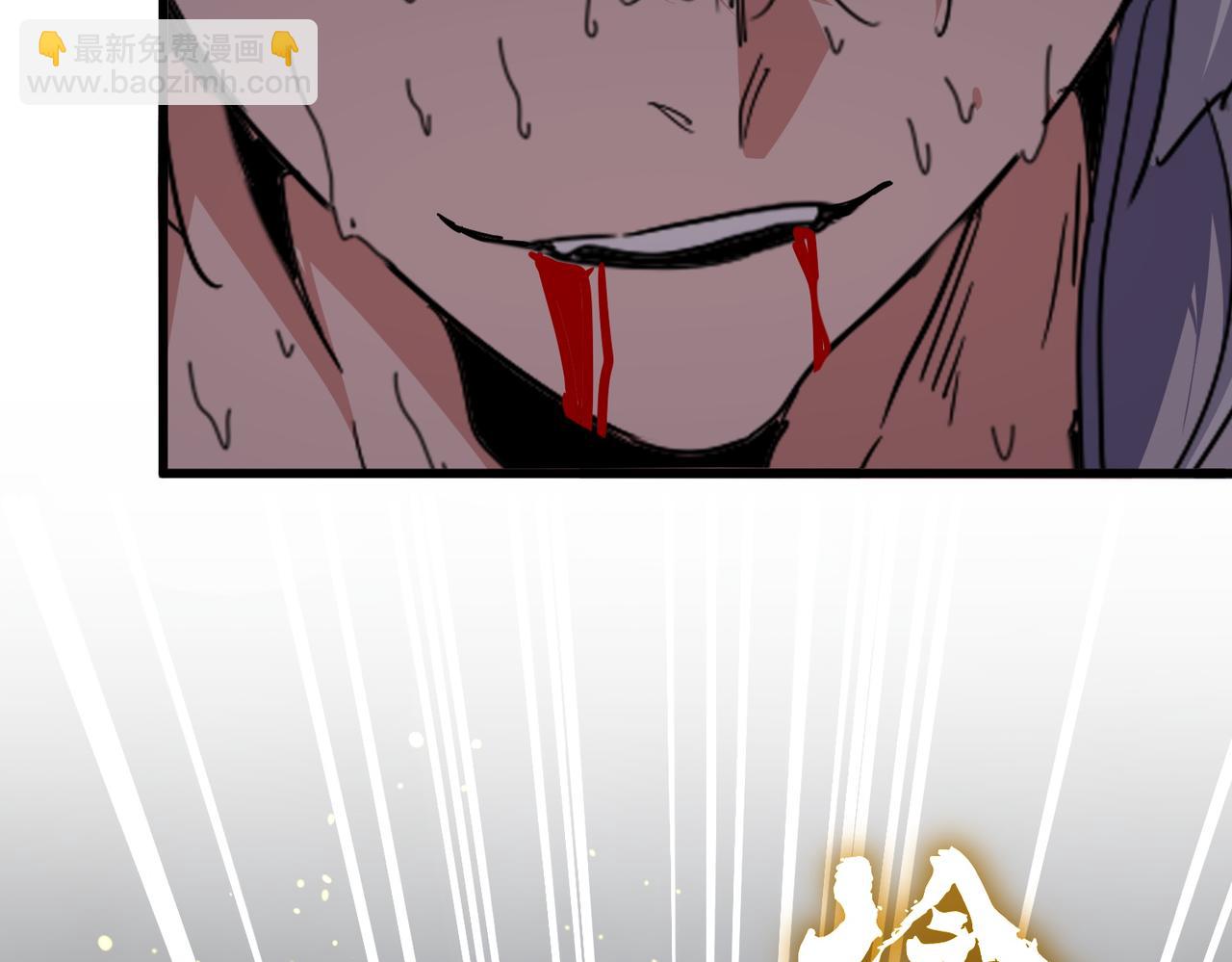 魔皇大管家 - 第736話 雷炎(2/3) - 8