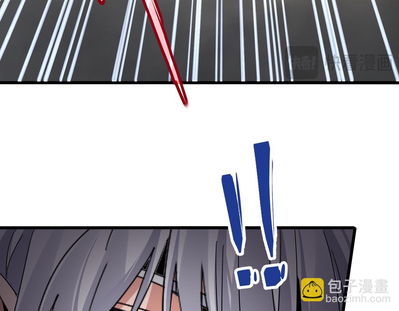 魔皇大管家 - 第736話 雷炎(2/3) - 4