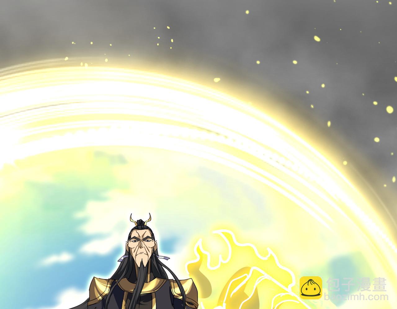 魔皇大管家 - 第736話 雷炎(2/3) - 6