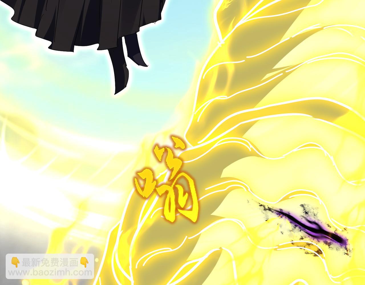 魔皇大管家 - 第736話 雷炎(2/3) - 8