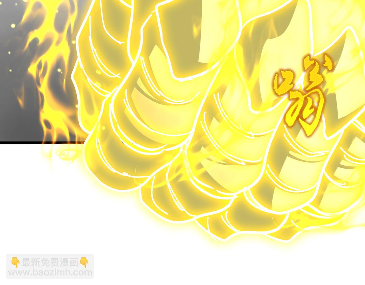 魔皇大管家 - 第736話 雷炎(2/3) - 1