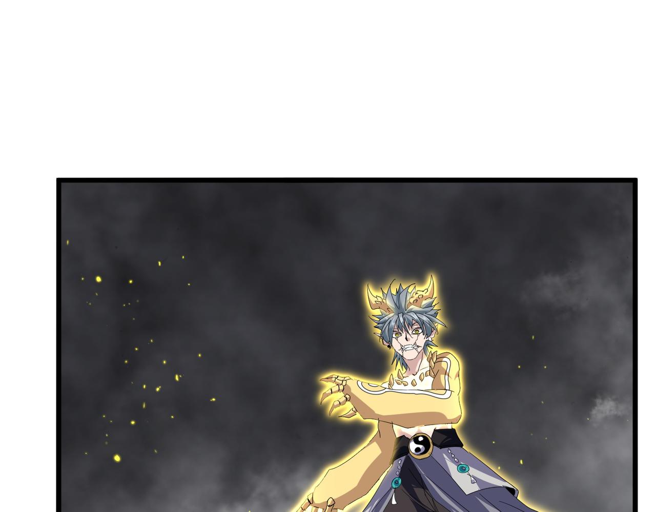 魔皇大管家 - 第736話 雷炎(2/3) - 3