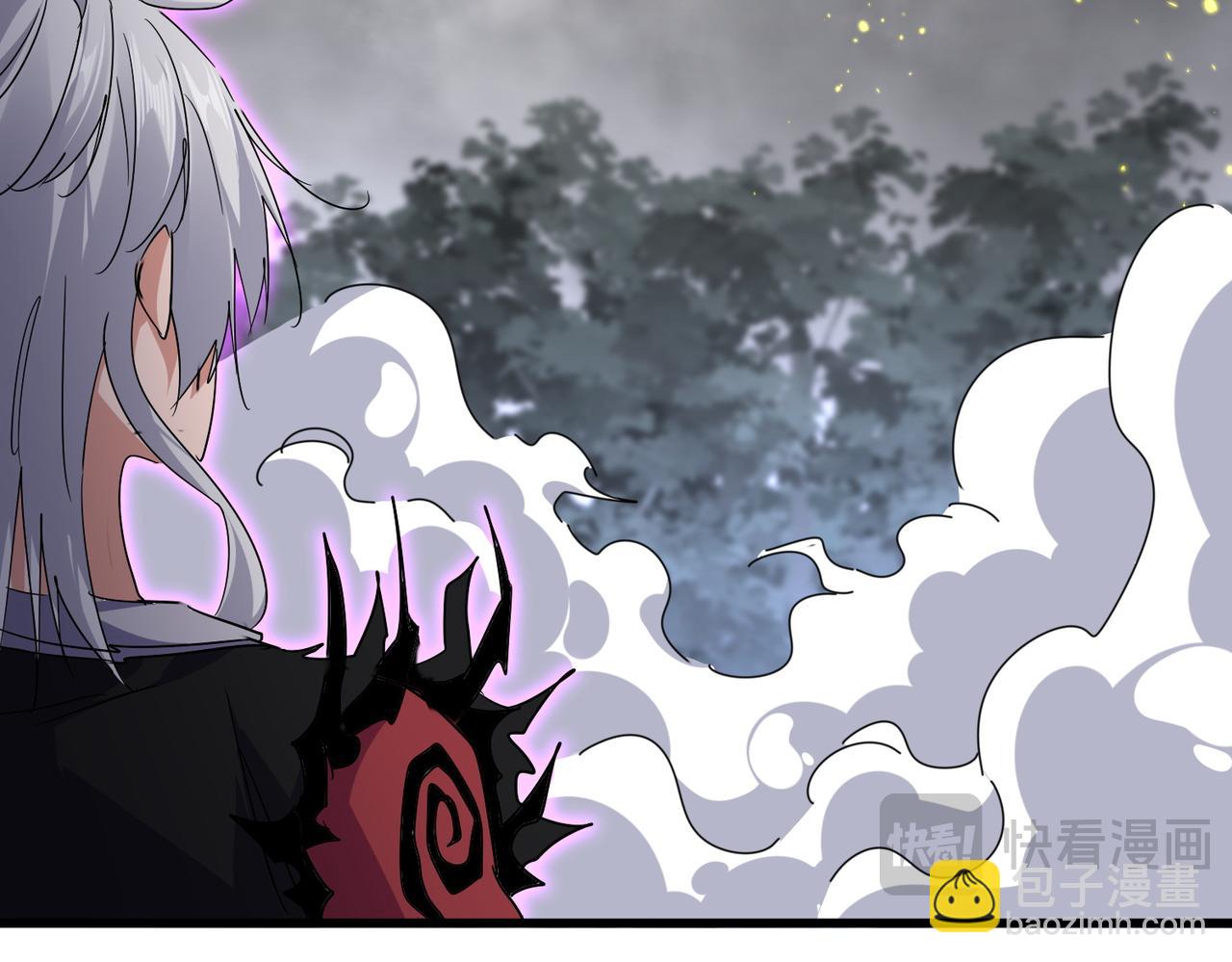 魔皇大管家 - 第736話 雷炎(2/3) - 5