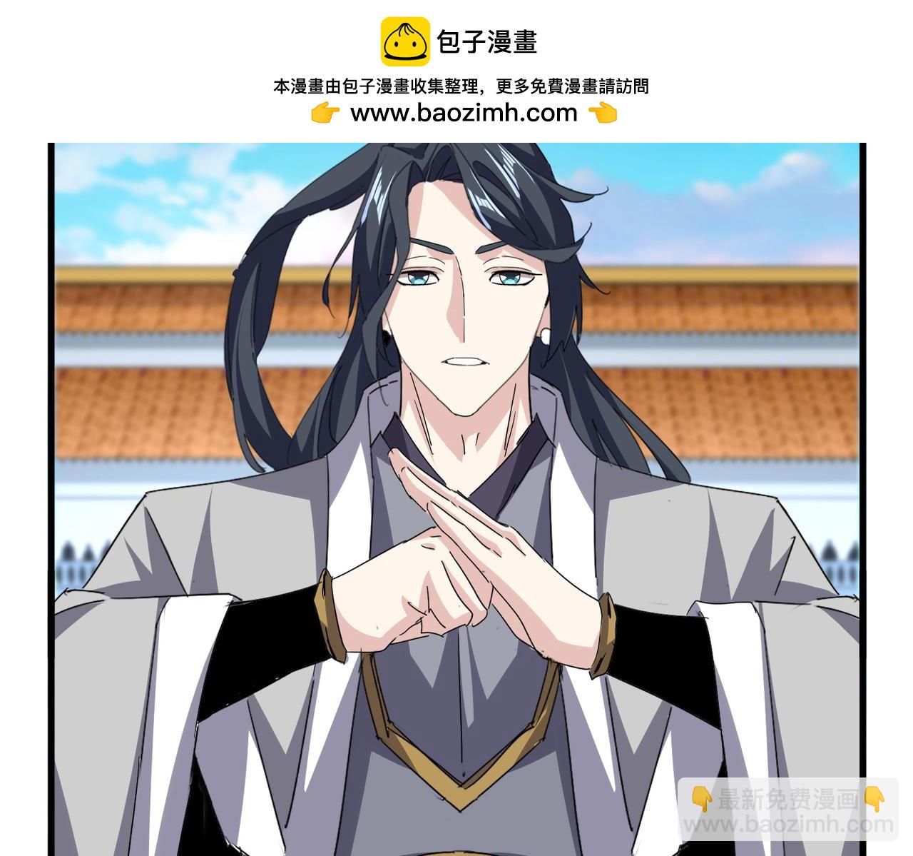 魔皇大管家 - 第738話 鋪路(1/3) - 2