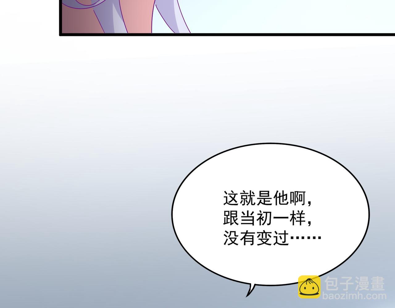 魔皇大管家 - 第738話 鋪路(1/3) - 7