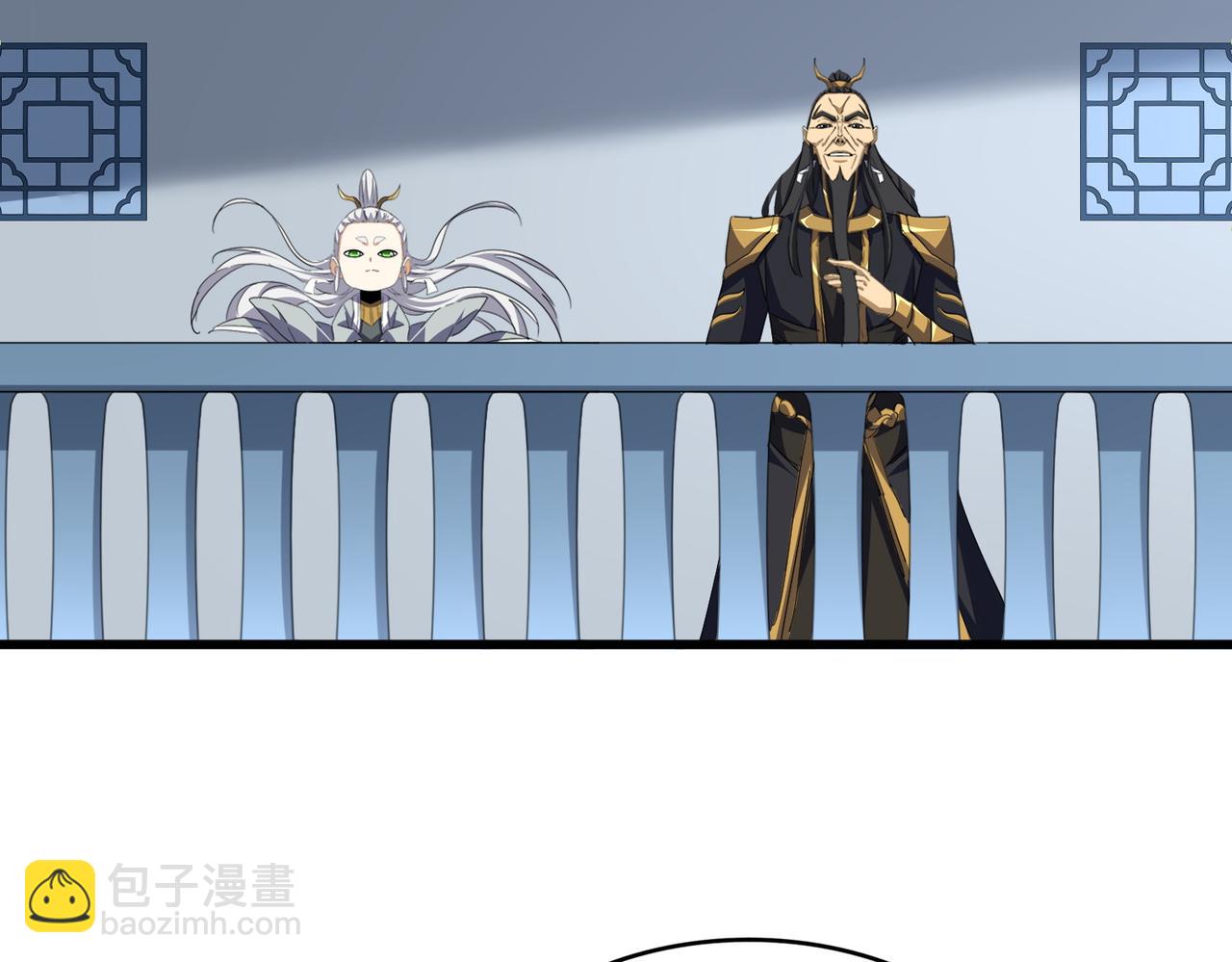 魔皇大管家 - 第738話 鋪路(1/3) - 8