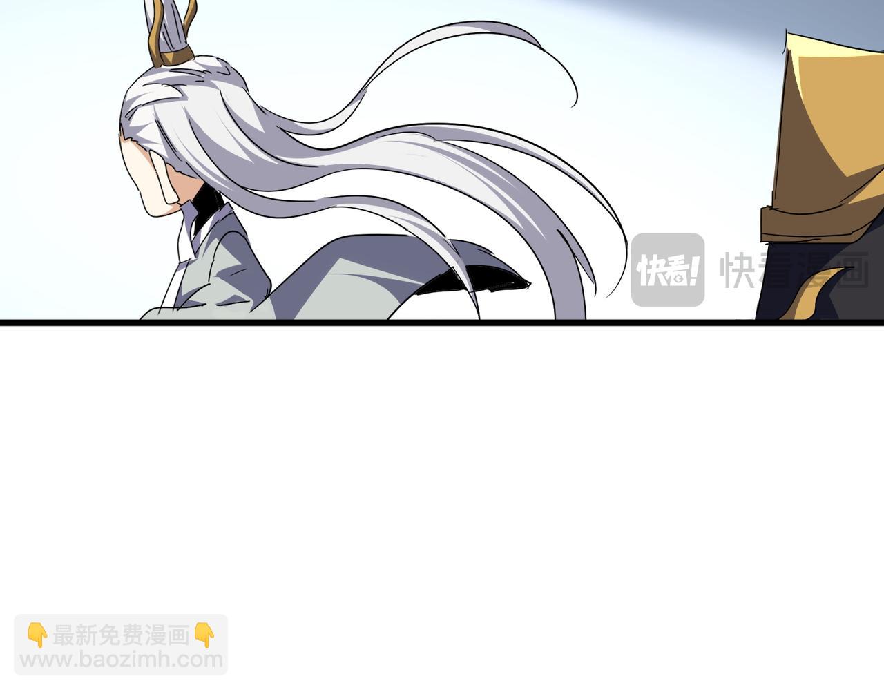 魔皇大管家 - 第738話 鋪路(1/3) - 8