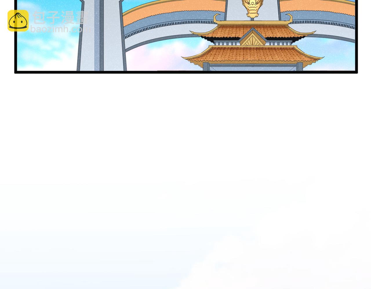 魔皇大管家 - 第738話 鋪路(1/3) - 7