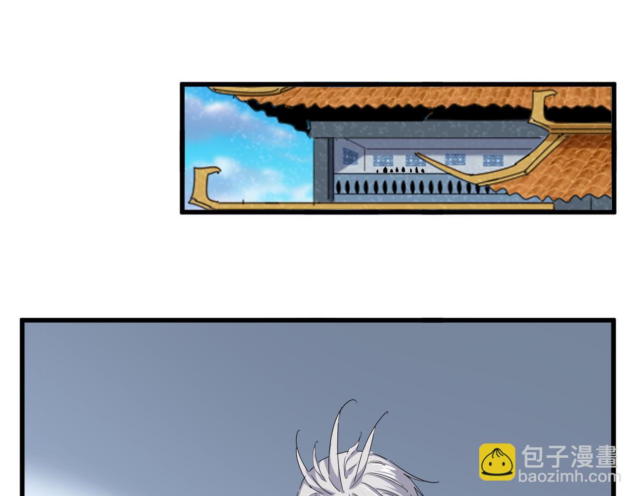 魔皇大管家 - 第738話 鋪路(2/3) - 8