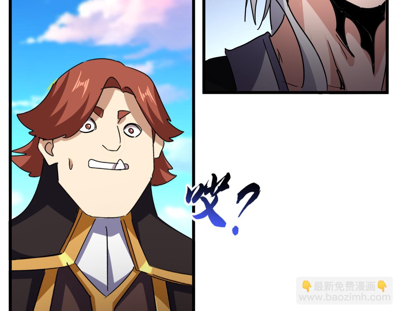 魔皇大管家 - 第738話 鋪路(2/3) - 1