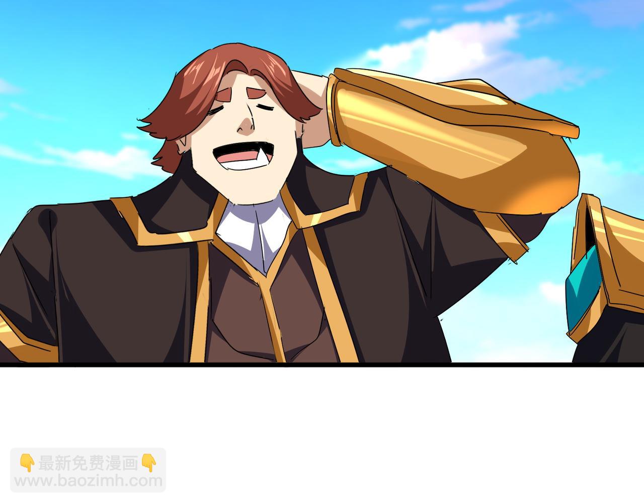 魔皇大管家 - 第738話 鋪路(2/3) - 7