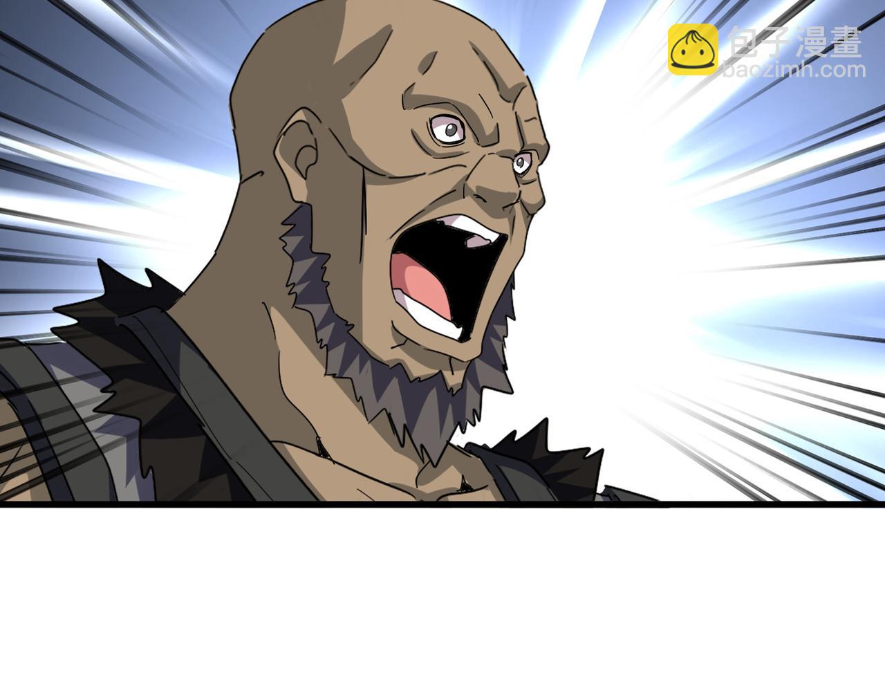 魔皇大管家 - 第738話 鋪路(2/3) - 4